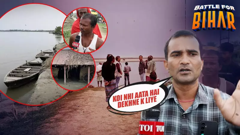 Supaul's Flood Fury: Bihar Voters Demand Change as Waters Rise and Promises Sink