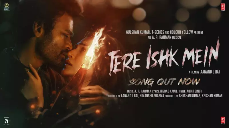 Tere Ishq Mein Title Track Released: Arijit Singh's Soulful Voice Returns in This Romantic Melody