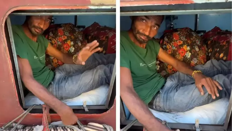 Toilet Turned Travel Seat: Man's Bizarre Train Journey During Festive Rush Goes Viral!