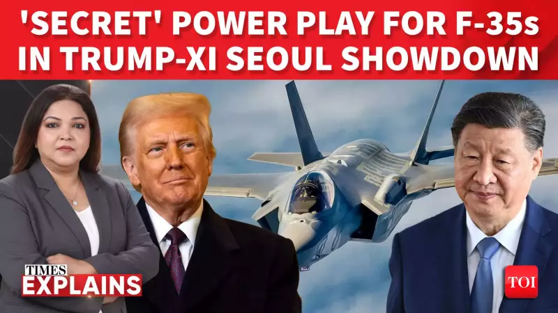 Trump-Xi Summit: How China's Rare Earth Dominance Exposes America's F-35 Vulnerability