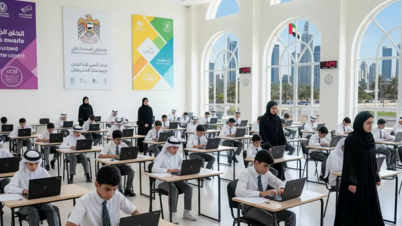 UAE Sets Exam Dates for Grades 3-12: Key Rules Every Parent & Student Must Know