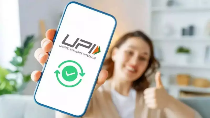 UPI Set to Smash Records! October 2025 Poised for Historic 20 Billion Transactions Milestone