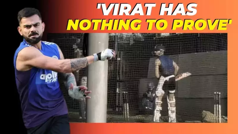Virat Kohli's Childhood Coach Blasts 'Unfair' Treatment of Senior Stars Kohli & Rohit Sharma