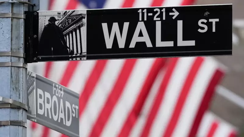 Wall Street Hovers Near Record Highs: Fed Decision & Trump-Xi Meeting in Focus | Market Watch