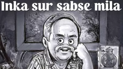 Amul's Heartfelt Tribute to Advertising Legend Piyush Pandey: 'Inka Sur Sabse Mila'