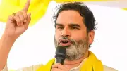 Bihar Polls Shock: Three Jan Suraaj Candidates Withdraw, Pawan Kumar Blames BJP Pressure