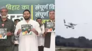 Bihar's 'Mahagathbandhan' Unveils Game-Changing Manifesto | Delhi Makes History with Cloud Seeding Trial