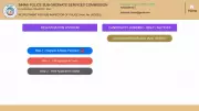 BPSC SI Recruitment 2025: Last Chance Today! Apply for 1799 Bihar Police Sub-Inspector Posts
