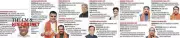 Gujarat Cabinet Gets Major Facelift: 12 First-Time MLAs Take Oath in BJP's Strategic Reshuffle