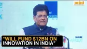 India's Tech Revolution: ₹1 Lakh Crore Deep-Tech Fund Unveiled by Piyush Goyal