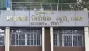 Jharkhand Liquor Scam Deepens: ACB Summons Two More IAS Officers in Corruption Probe