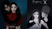 Kim You-jung's 'Dear X' Review: A Mesmerizing Descent into Darkness on OTT