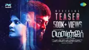 Messenger Official Teaser Out: Vishal & GV Prakash Kumar's Thriller Promises Edge-of-Seat Action!