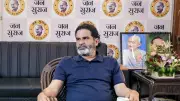 Prashant Kishor's Jan Suraaj: Breaking Bihar's Political Bonded Labour System | Exclusive Interview