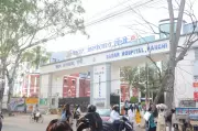 Ranchi Sadar Hospital Gets High-Tech Emergency Alarm System to Enhance Patient & Staff Security