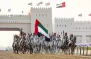 UAE Union Day 2025: Complete Guide to Date, Venue, Timings & Registration Details