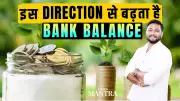 Unlock Financial Abundance & Beat Brain Cancer with These Powerful North-East Vastu Remedies