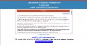 UPSC Medical Officer Admit Card 2025 Released! Download Your Hall Ticket Directly from upsc.gov.in