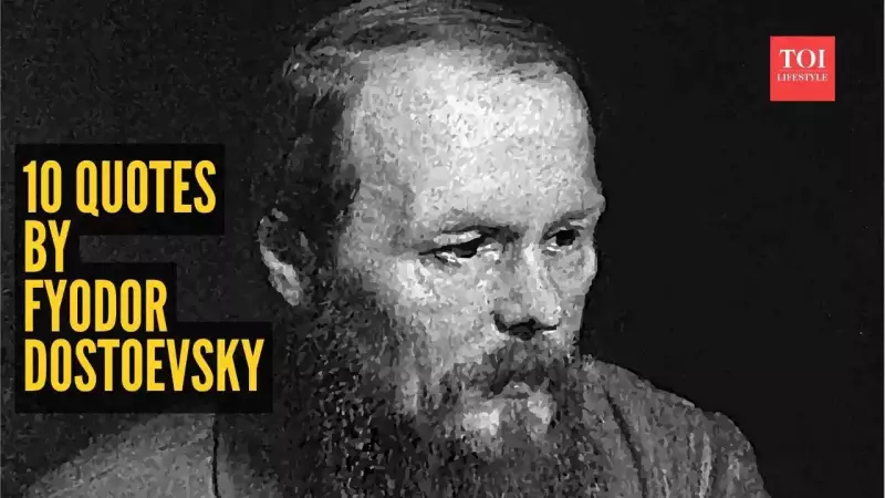 10 Profound Dostoevsky Quotes That Will Completely Transform Your Perspective on Life