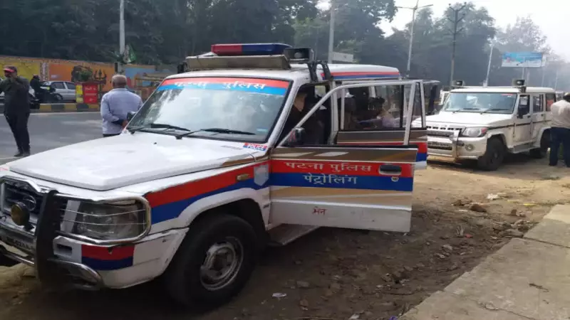 22-Year-Old Man Dies After Brutal Assault in Patna Village Over Love Affair