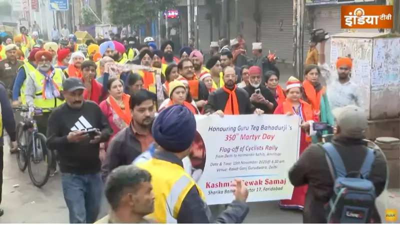 500 km Cycle Yatra from Delhi Honors Guru Tegh Bahadur's 350th Martyrdom