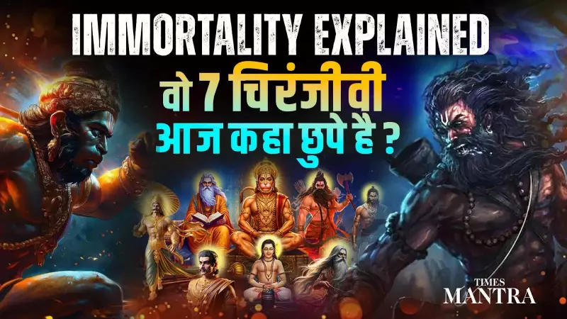 7 Chiranjeevi: Immortal Beings Shaping Our World with Hidden Powers