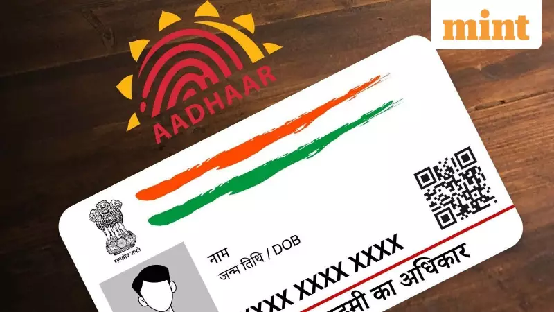 Aadhaar 2.0: India's Digital ID Gets Quantum Boost with AI & Blockchain Security