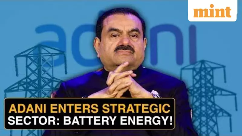 Adani Group Launches 3.5 GWh Battery Storage in Gujarat, Aims for 15 GWh