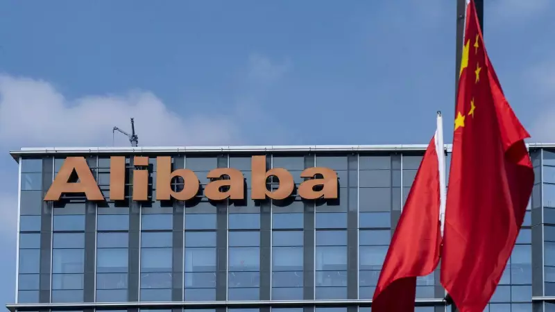Alibaba Shares Surge 4.3% as AI Fuels Cloud Computing Revenue Boom