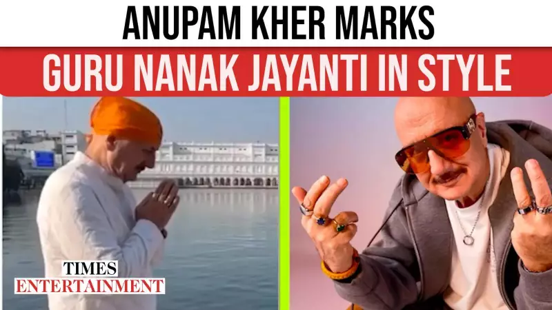 Anupam Kher's Humble Bow at Golden Temple Wins Hearts: Fans Hail Him as 'True Devotee'