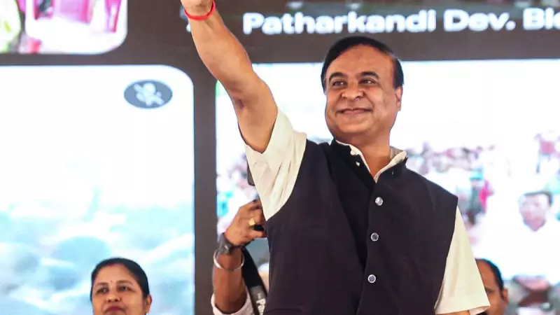 Assam Assembly Passes Bill to Ban Polygamy: Key Details