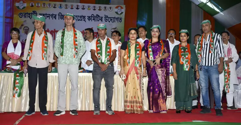 Assam Congress Sees 11,000+ Defections in a Day, Targets BJP Strongholds