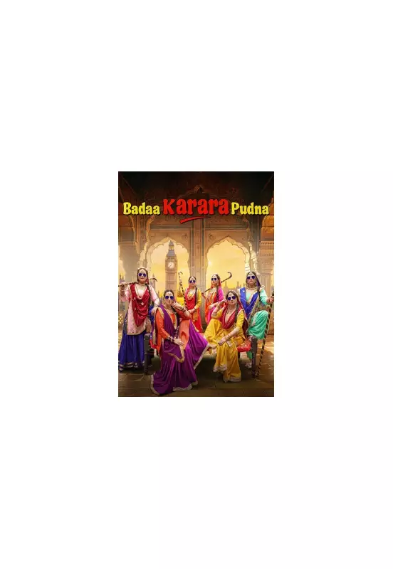 Badaa Karara Pudna: Punjabi Comedy Film Promises Laughter Riot with Stellar Cast