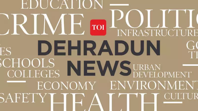 Bageshwar Tragedy: Pregnant Woman Dies, Family Alleges Medical Negligence