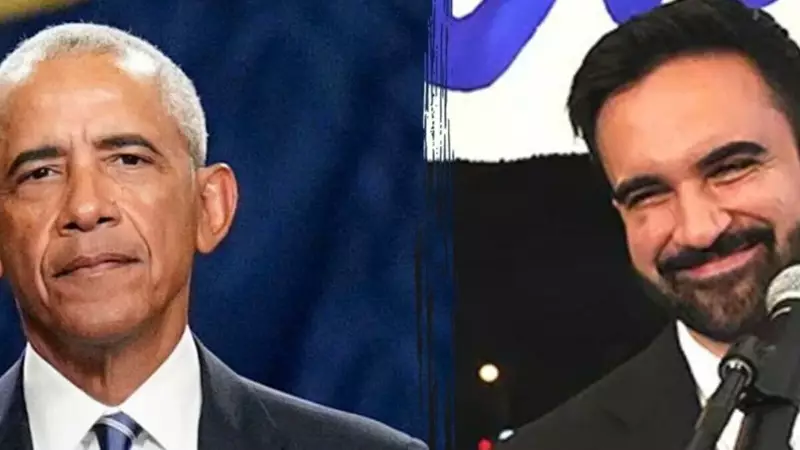 Barack Obama's Surprise Call to NYC Mayoral Candidate Zohran Mamdani Revealed - Exclusive Details Inside!