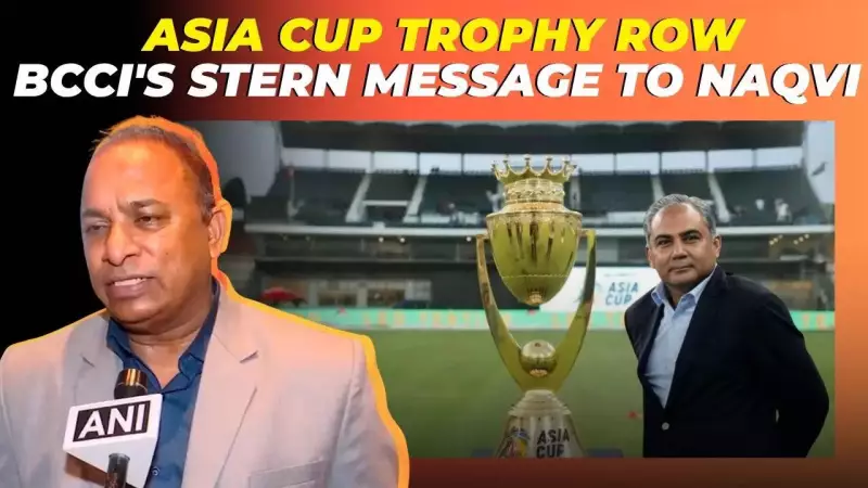 BCCI Fires Warning Shot to PCB Chief Mohsin Naqvi Over Asia Cup Trophy Controversy