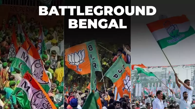 Bengal 2026: Congress Faces Existential Crisis Between TMC & BJP