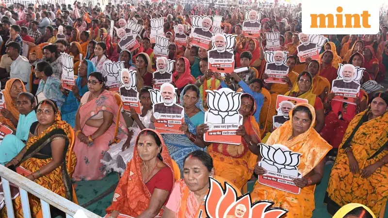 Bettiah Election 2025 Results: BJP's Renu Devi Faces Tough Contest