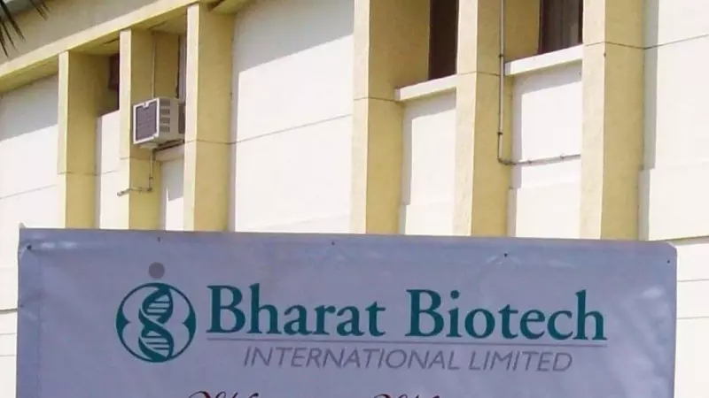 Bharat Biotech Makes Bold Entry Into Cell & Gene Therapy With New Arm Nucelion Therapeutics