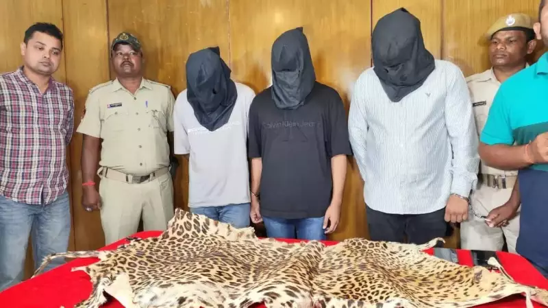 Bhubaneswar Police Nab Trio in Leopard Hide Sting Operation | Wildlife Crime Crackdown