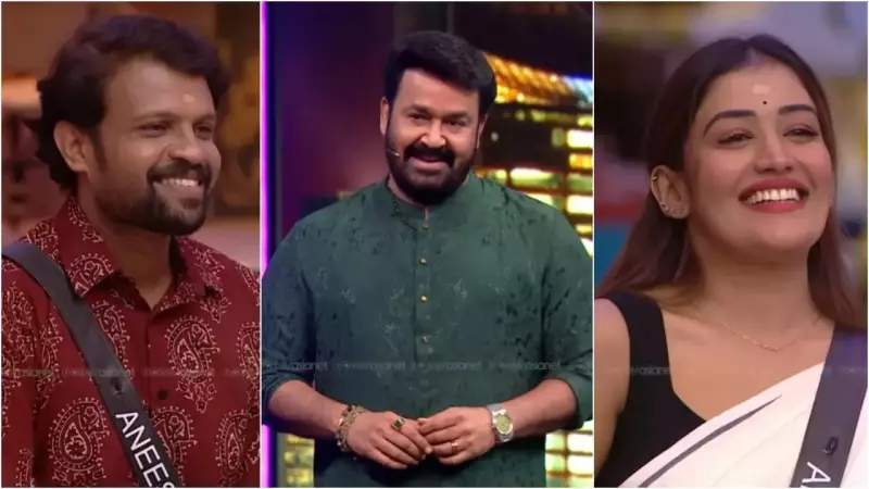 Bigg Boss Malayalam 7: Mohanlal Teases Aneesh & Anumol Over Guruvayoor Proposal - Will I Be Invited?