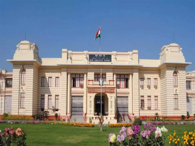 Bihar Assembly's 18th Session Begins Dec 1: Speaker Election & Budget