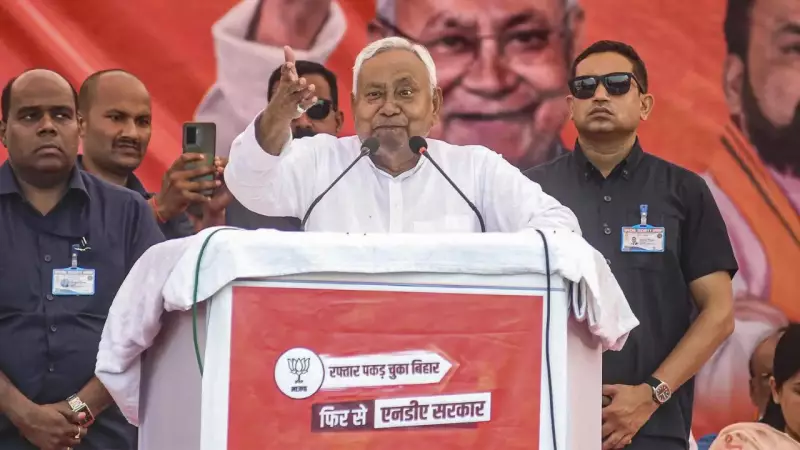 Bihar Election Results 2025: How Nitish Kumar's U-Turn on Freebies Led to NDA Victory