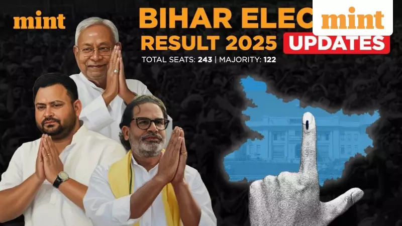Bihar Election Results 2025: NDA vs Mahagathbandhan Verdict Today