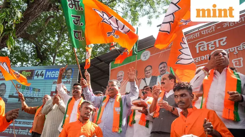Bihar Election Results: NDA Wins 200+ Seats, Faces Fiscal Challenges
