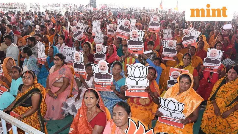 Bihar Exit Polls: Axis My India Reveals NDA's 45% Women Voter Edge