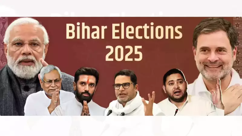 Bihar Phase 1 Campaign Concludes: Political Heavyweights Make Final Push in High-Stakes Battle | TOI Exclusive