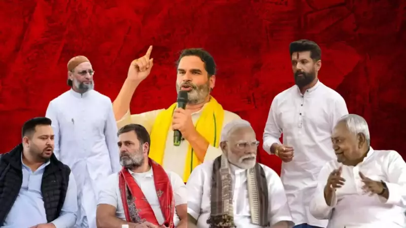 Bihar Phase 1 Elections: Chhath vs Halloween, Jungle Raj Rhetoric Dominates Campaign Finale