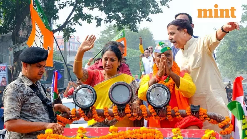 Bihar Phase 2 Polls: Modi, Rahul, Priyanka Lead High-Voltage Campaign Battle | 2025 Elections