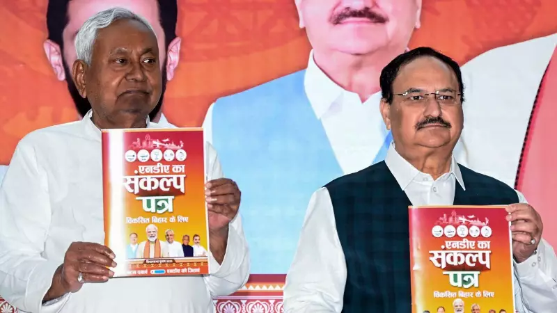 Bihar Political Chess: Nitish Kumar's Next Move Could Reshape 2025 Assembly Elections